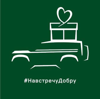 «Эстафета добра» в Сочи